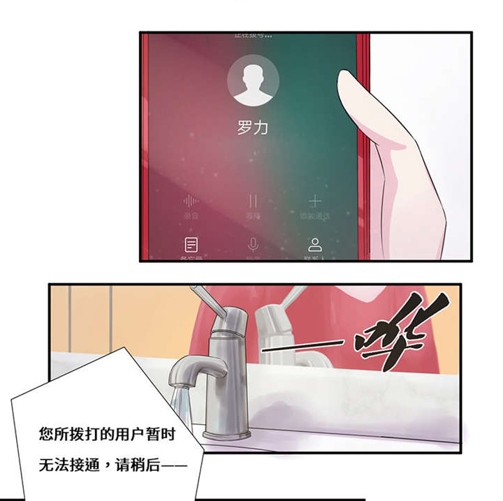 第49章：关机32