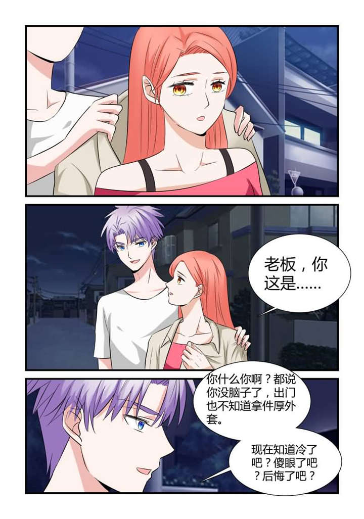 第25章：第十三话上 互相抬杠5