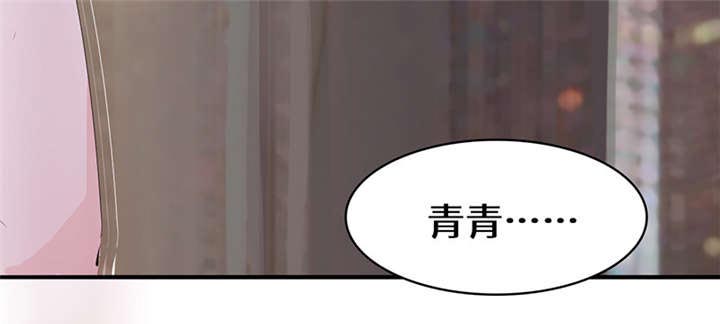 第54章：回国了？52