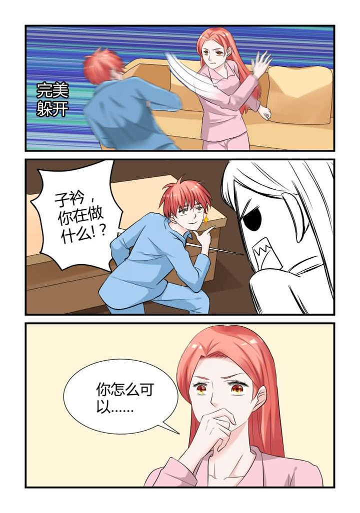 第26章：第十三话下 爱撒娇的弟弟5