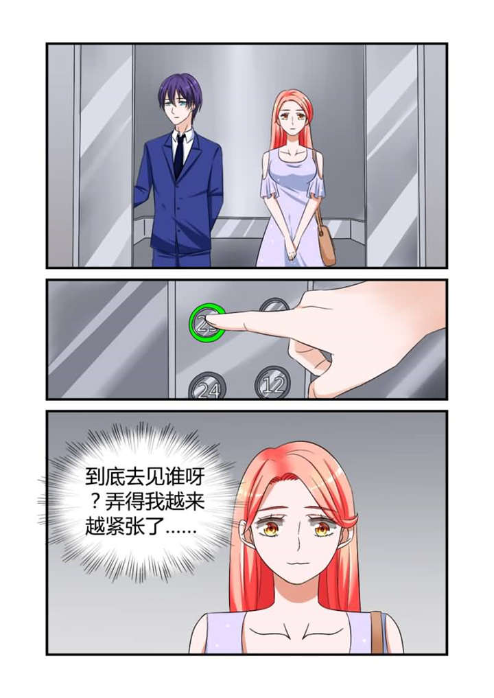 第12章：第六话下 要你做我的xx6