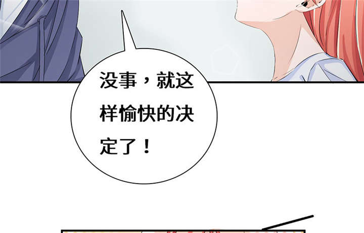 第54章：回国了？6