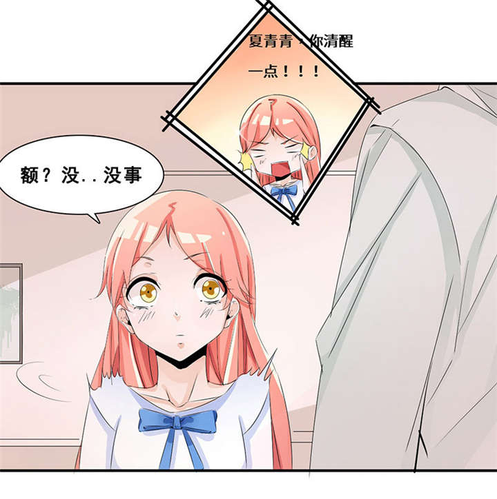 第52章：我在乎的人33