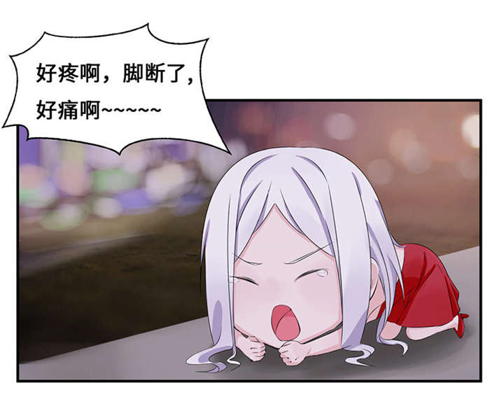 第50章：言而无信26