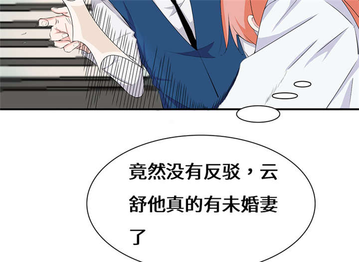 第57章：趋炎附势的女人37