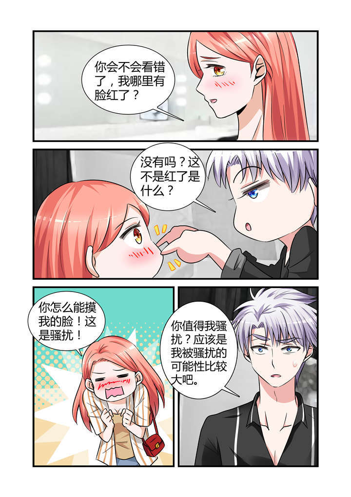 第18章：第九话下 腿再打开点...8