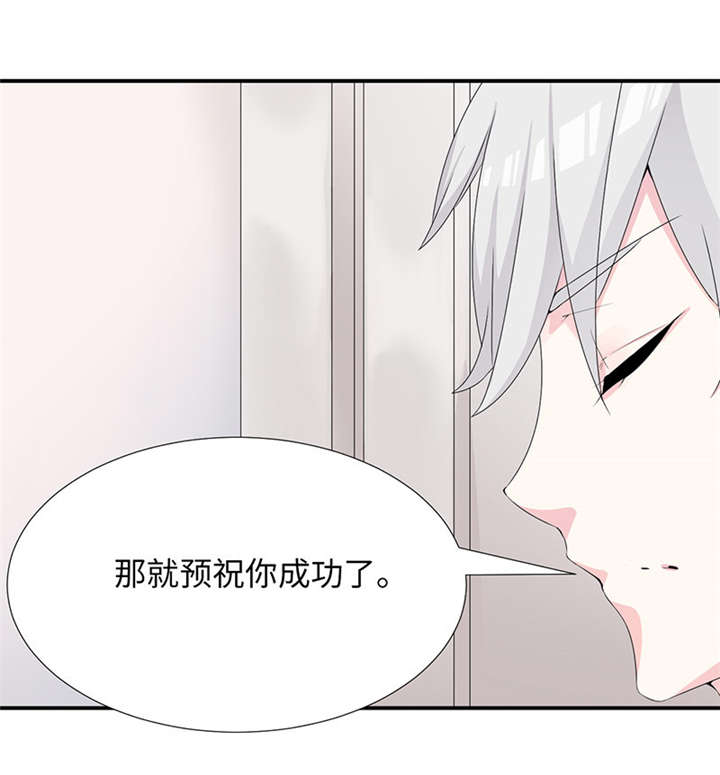 第45章：签约？艺人？17