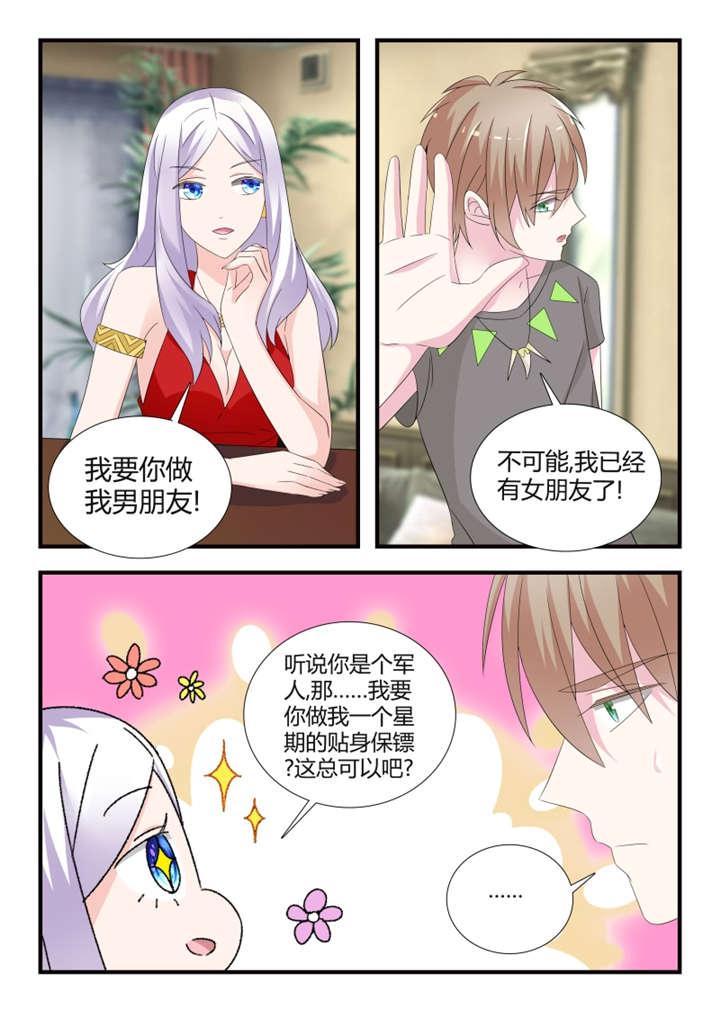 第42章：第二十八话 各自的烦恼9