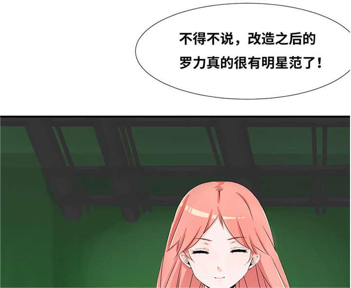 第53章：赔偿16