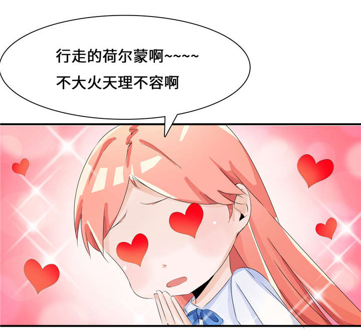 第50章：言而无信43