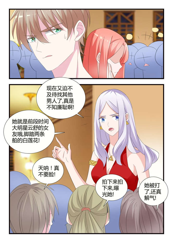 第42章：第二十八话 各自的烦恼2