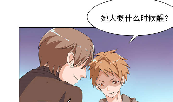 第58章：不醉不归61
