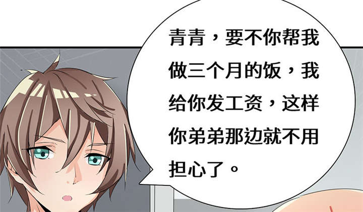 第54章：回国了？0