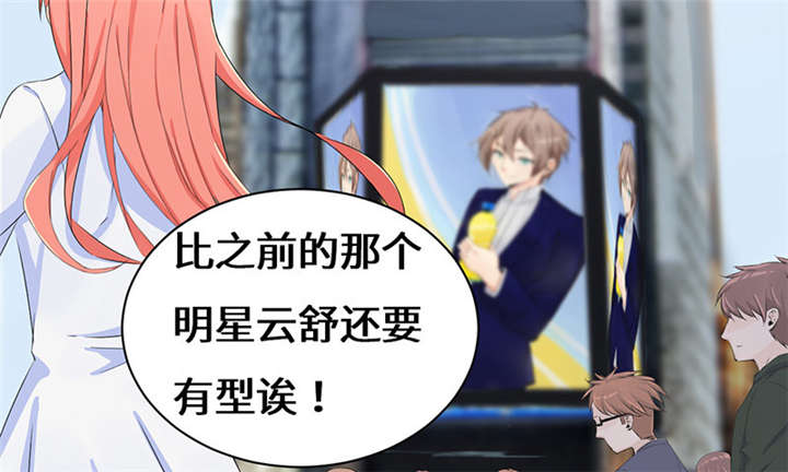 第54章：回国了？34
