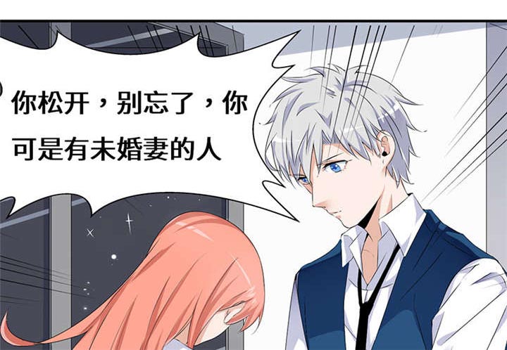 第57章：趋炎附势的女人31