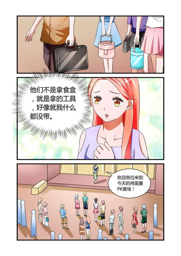 第9章：第五话上 莫名参加的一场比赛2