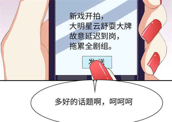 第60章：有好戏看了27