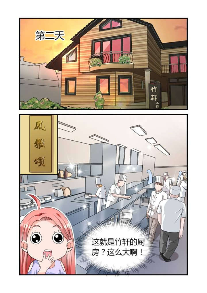 第14章：第七话下 羞涩的女仆装0