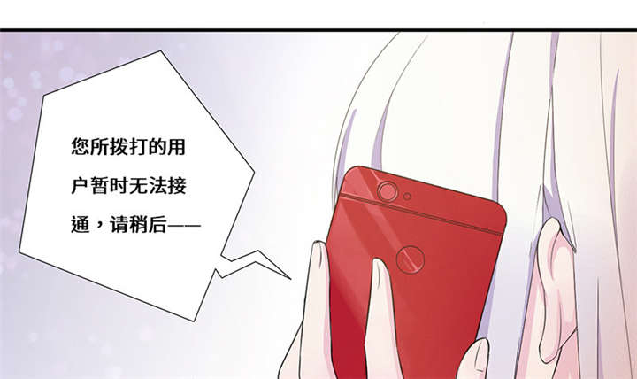 第49章：关机28
