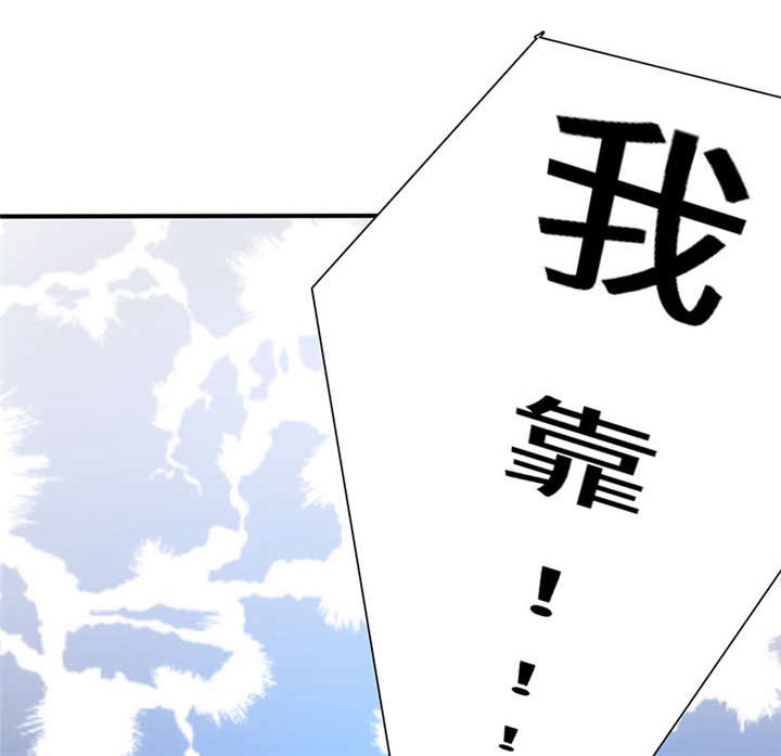 第51章：流言蜚语57