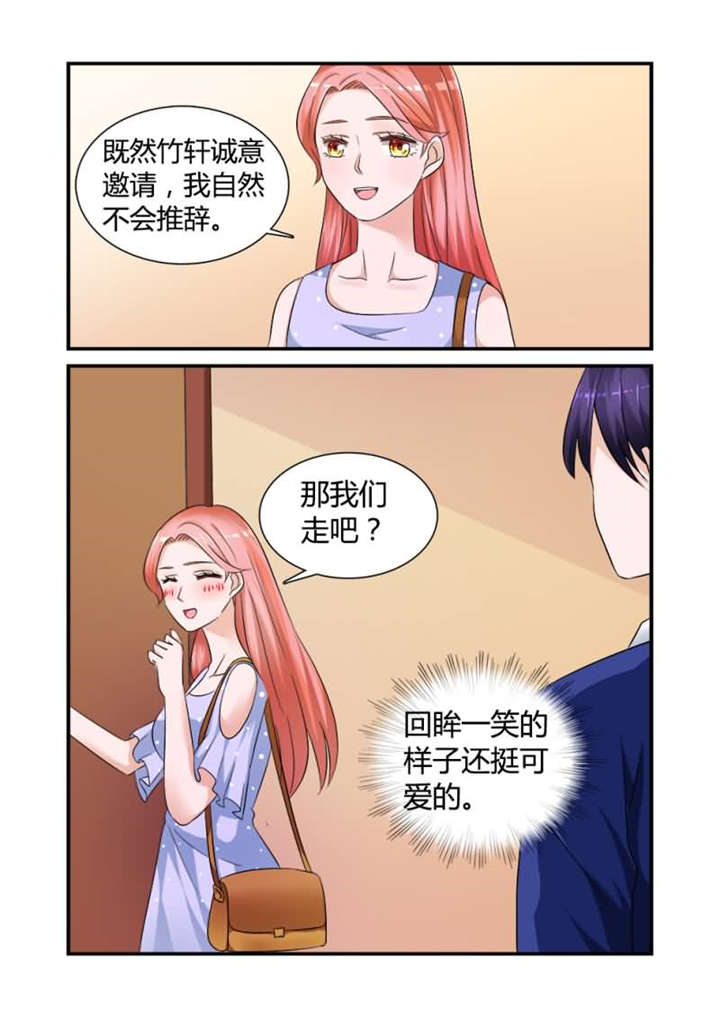 第12章：第六话下 要你做我的xx4