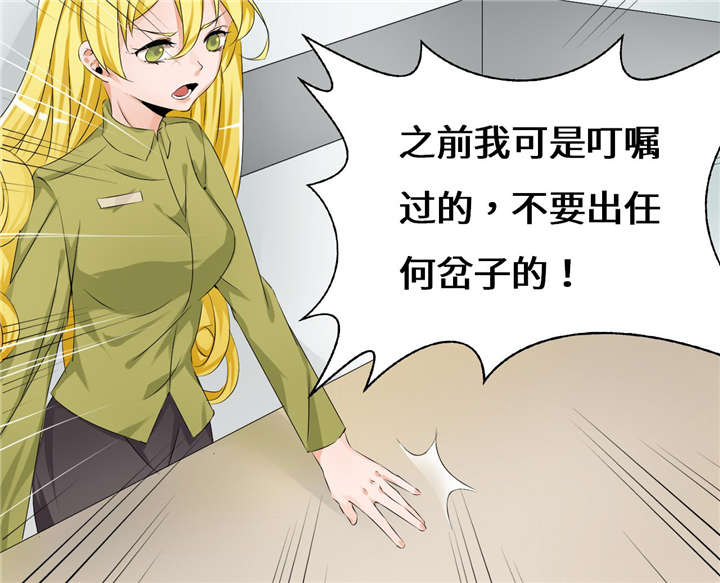 第53章：赔偿32