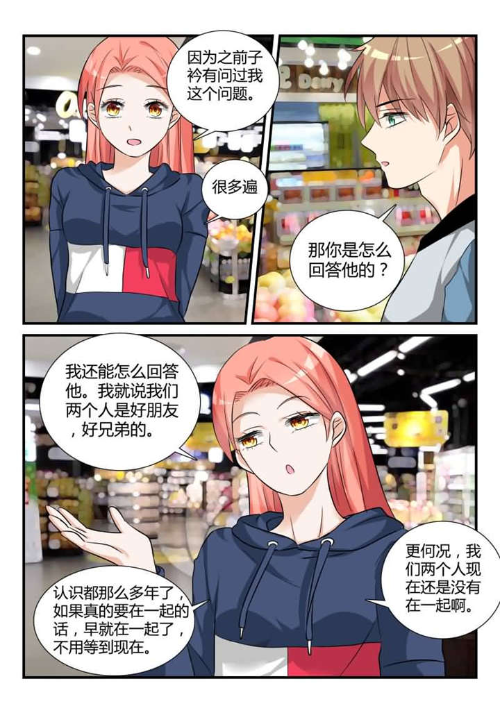 第28章：第十四话 让我报答你 下6