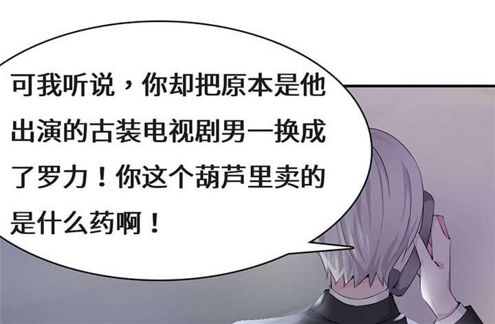 第55章：神秘女子15