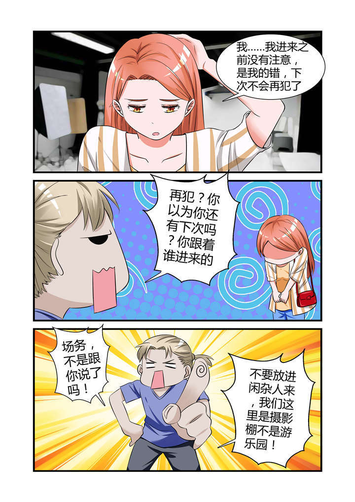 第18章：第九话下 腿再打开点...2