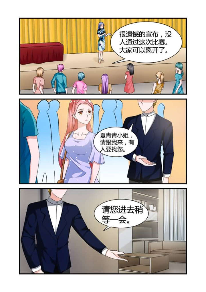 第11章：第六话上 绝不让你离开我的生命2