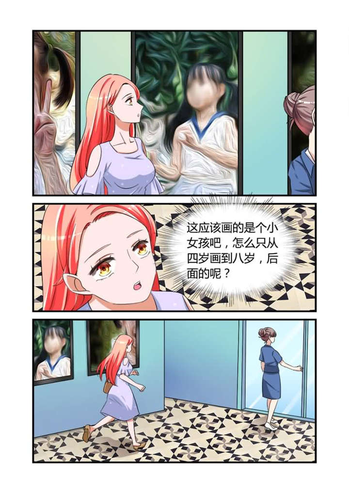 第9章：第五话上 莫名参加的一场比赛0