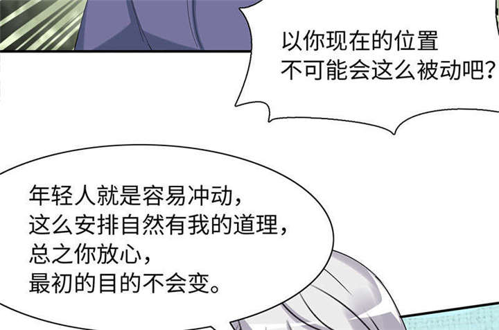 第60章：有好戏看了4