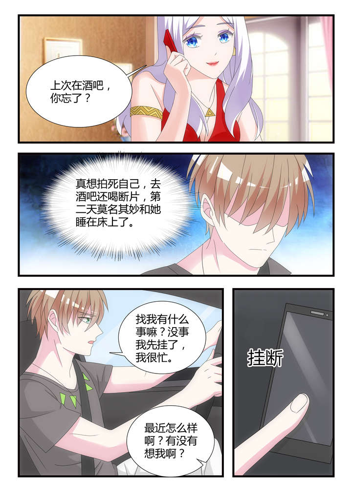 第41章：第二十七话 谢谢配合！8