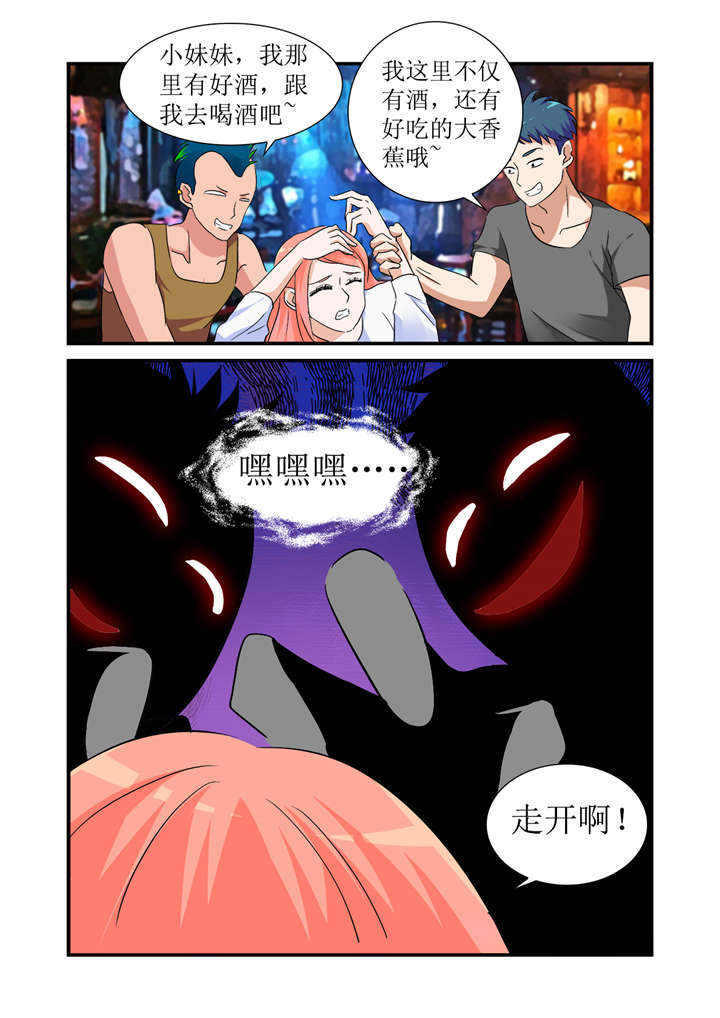 第2章：第一话下  谁来救救我3