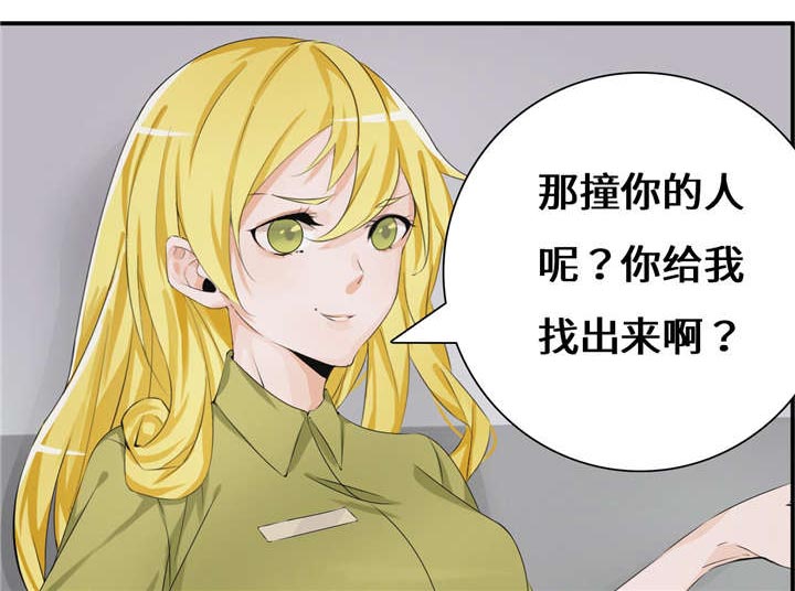 第53章：赔偿35