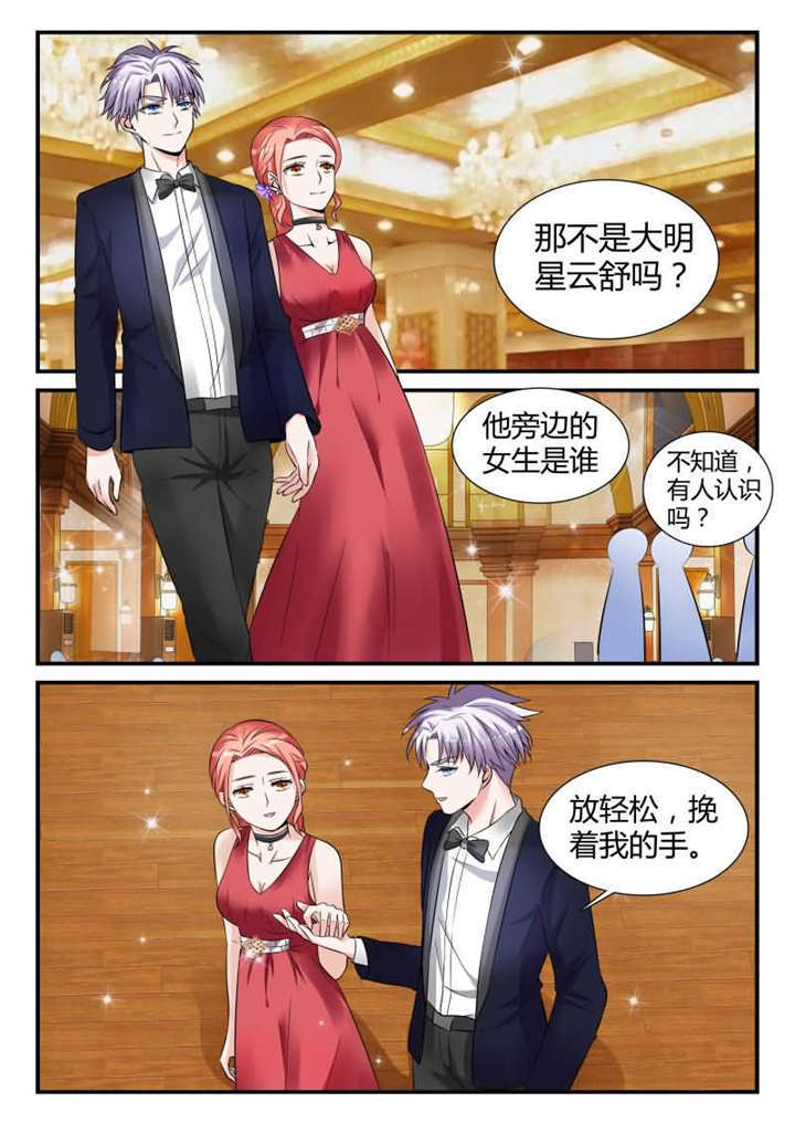 第21章：第十一话 宴会的插曲 上0