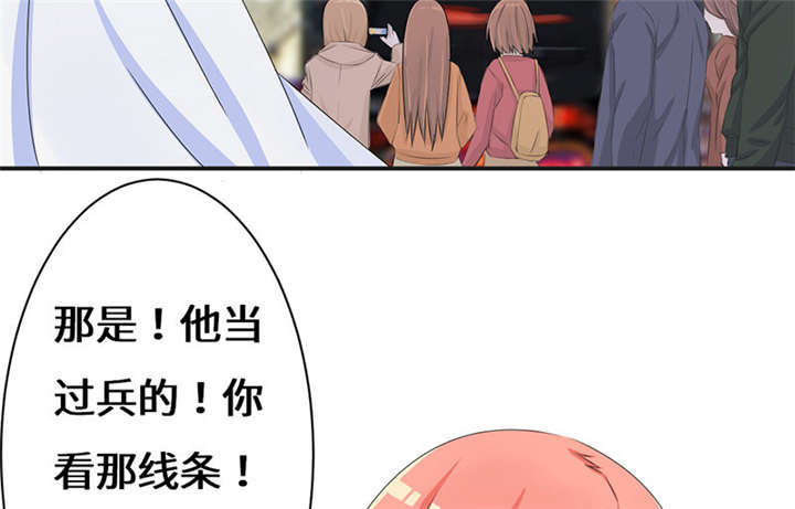 第54章：回国了？35