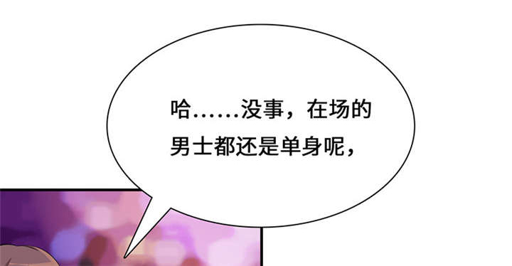 第49章：关机11