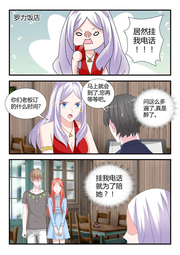第42章：第二十八话 各自的烦恼0