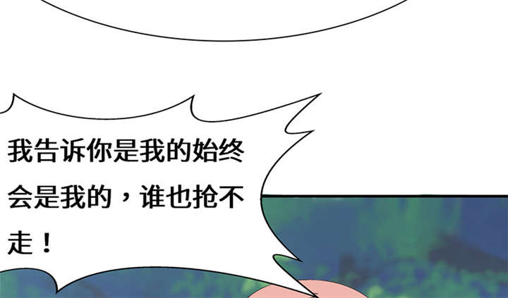 第57章：趋炎附势的女人41