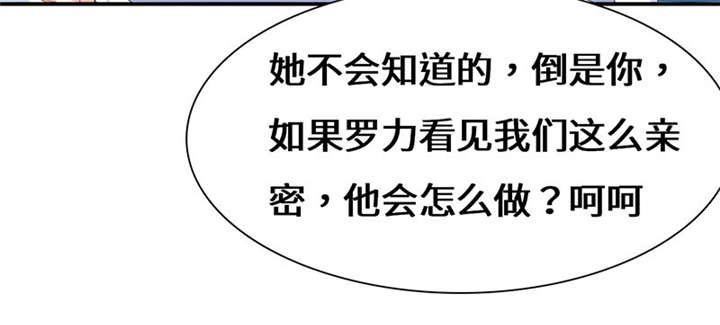 第57章：趋炎附势的女人35