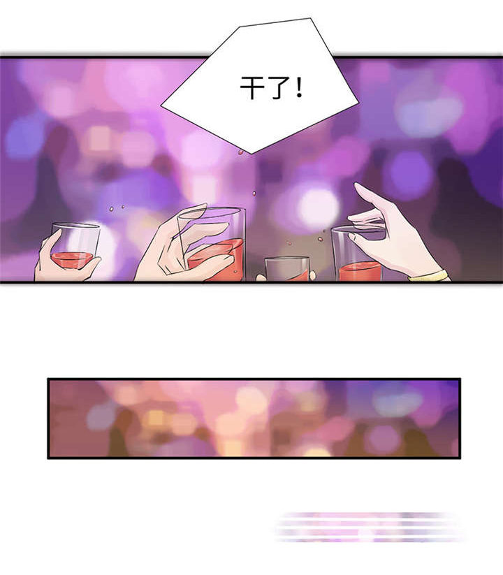 第49章：关机21