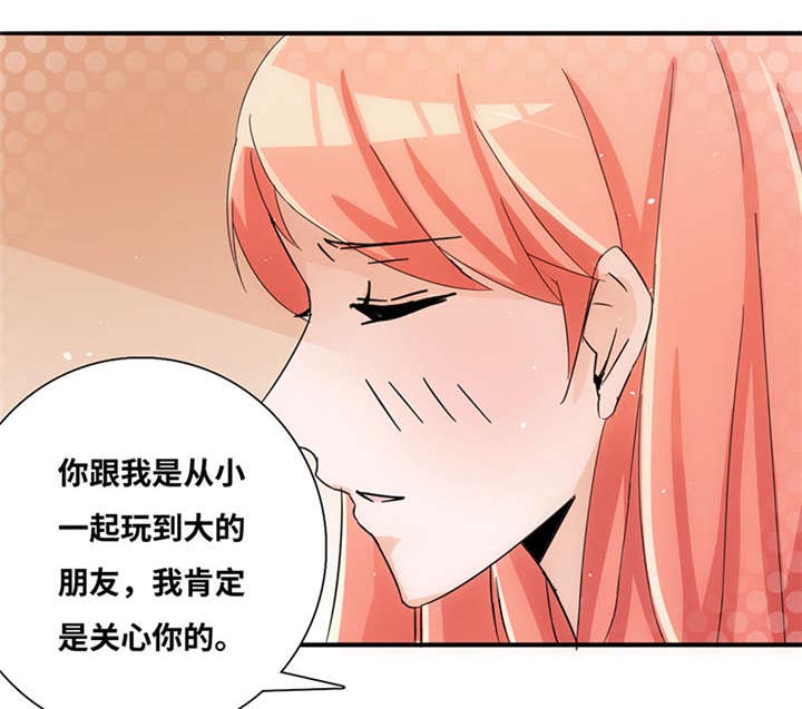 第52章：我在乎的人24