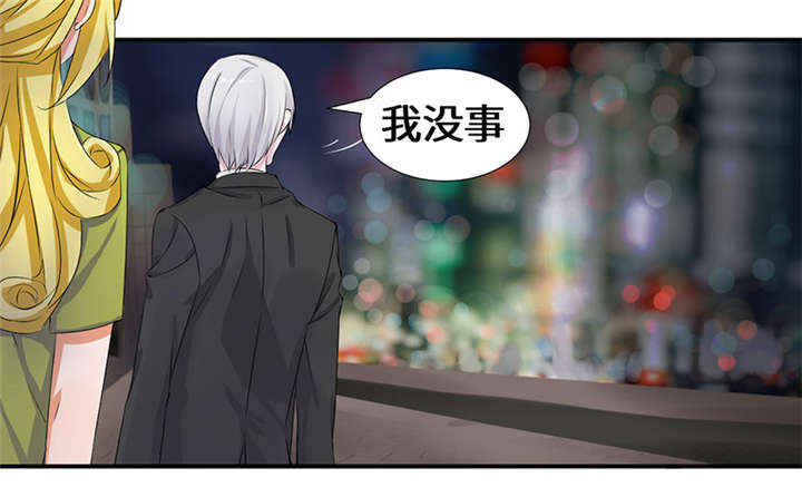 第51章：流言蜚语17