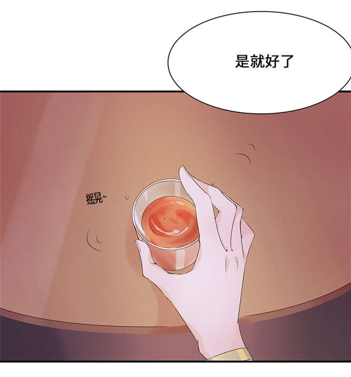 第49章：关机10