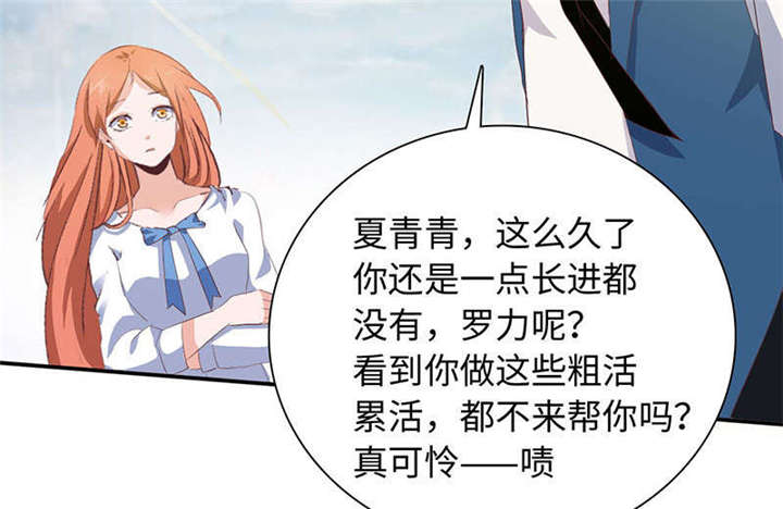 第60章：有好戏看了42