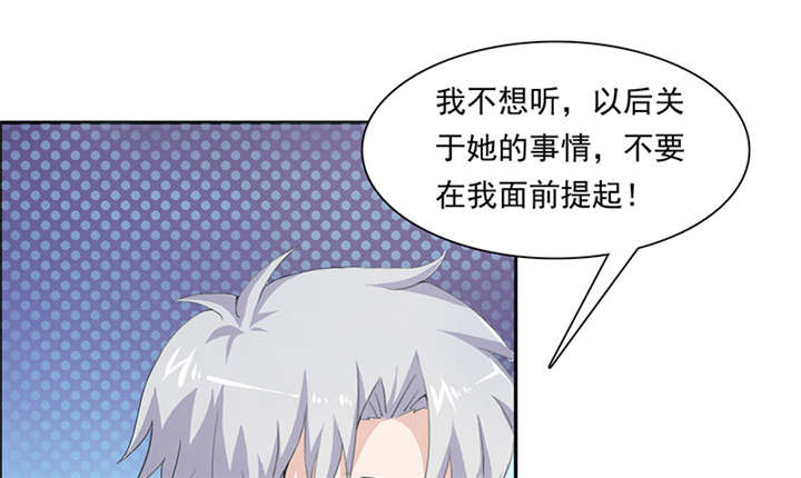 第59章：我不会放过他们0