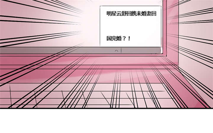 第54章：回国了？83