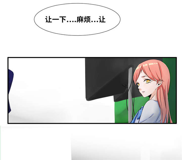 第53章：赔偿18