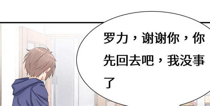 第57章：趋炎附势的女人6